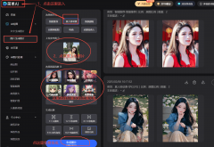 或者正在微信小法式搜刮【I】