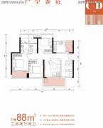 5.占地面积：建建物基底及需要占用的面积
