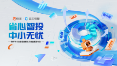 专属账户办理：1V1运营办事、化师及及时响应群