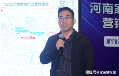 连系洞窝平台办事全国数千家家居门店的实践案